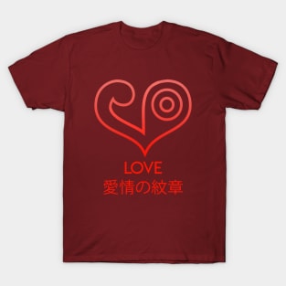 Love - Digimon T-Shirt